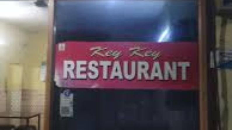 KK Restaurant in Parassinikadavu serving Kerala meals and Indian dishes.