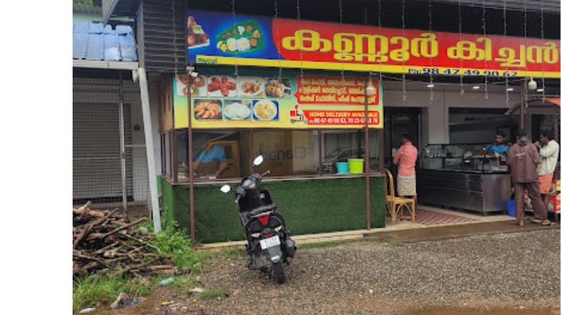 Hotel Kannur Kitchen in Ayoor serving authentic Kerala cuisine.