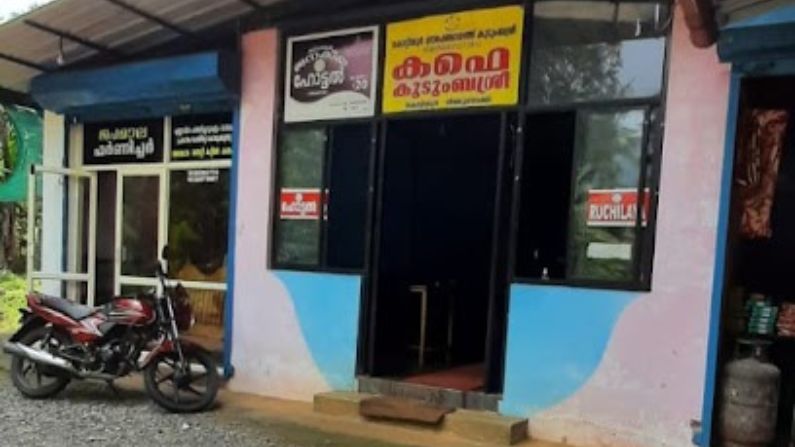Kudumbashree Janakeeya Hotel in Kottiyoor serving affordable home-style Kerala vegetarian meals.