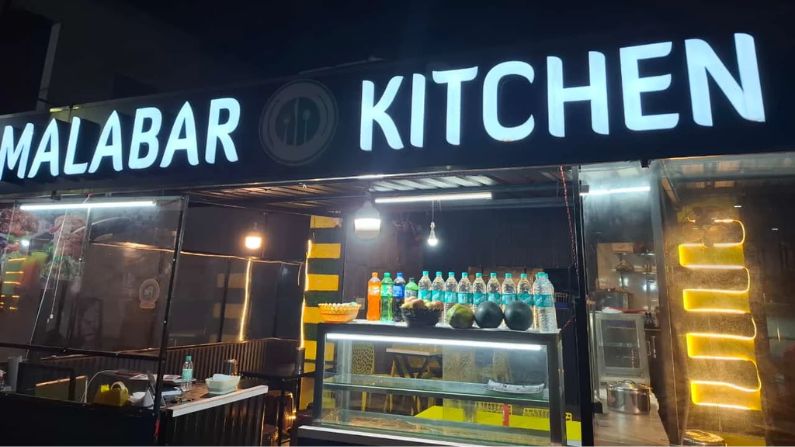 Malabar Kitchen 