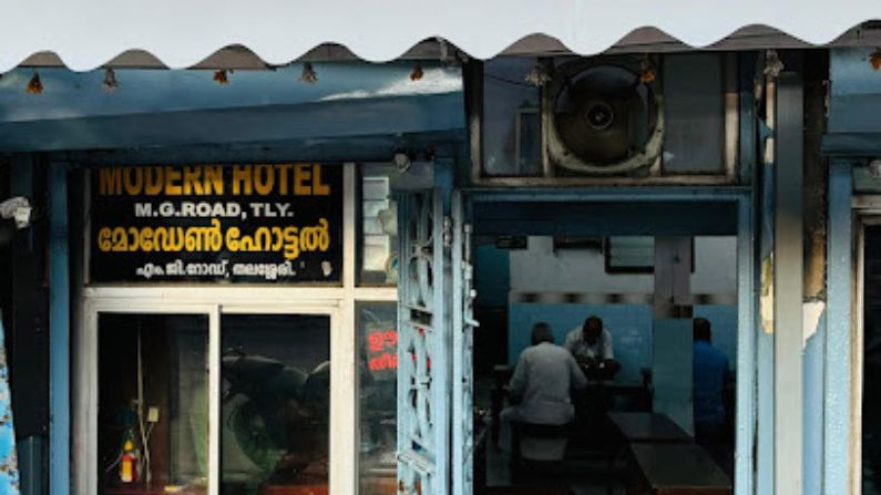 Modern Hotel in Dharmadam serving Kerala-style fish curry meals and fried chicken.