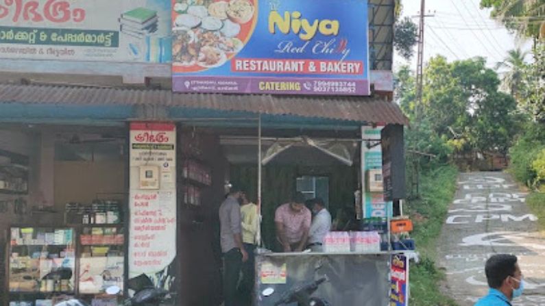 Niya Restaurant Kadakkal serving fast food, snacks, and beverages.