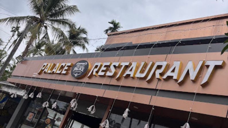 Palace Restaurant in Peralassery serving Kerala, Indian and Chinese dishes.