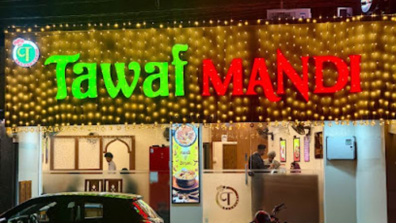 Tawaf Mandi Restaurant in Kottiyam serving authentic Arabian mandi.