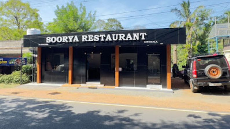 Soorya Restaurant in Thenmala serving Kerala meals