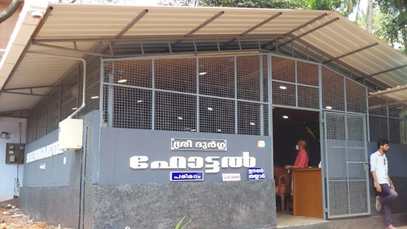 SreeDurga Hotel