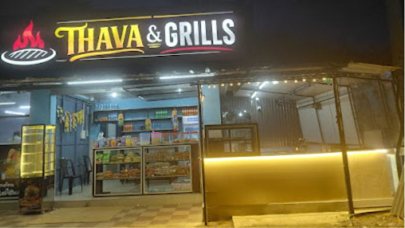 Thava & Grills in Ayoor serving grilled chicken and barbecue dishes.