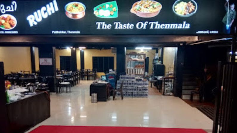 Thenmala Ruchi Hotel and Restaurant in Thenmala