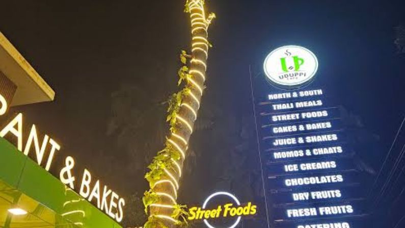 Uduppi Cafe Pure Vegetarian Restaurant in Parassinikadavu serving authentic South Indian vegetarian meals.