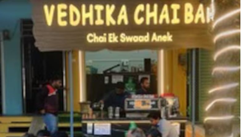 Restaurants in Vilappilsala
