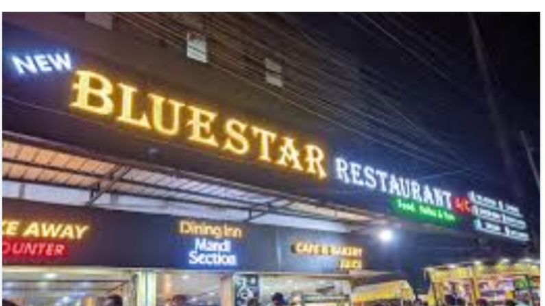  Restaurants in Vilappilsala