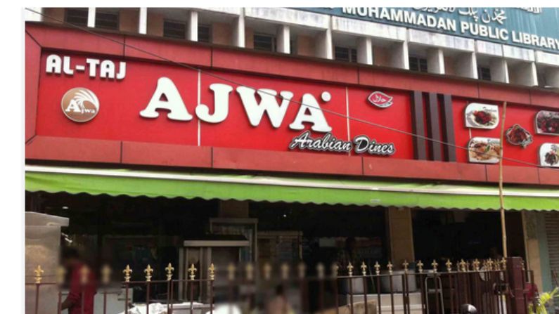 restaurants-in-peringathur