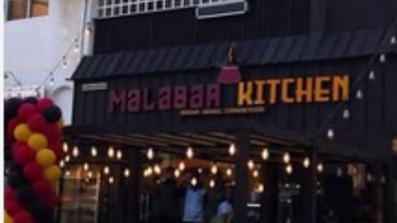 restaurants-in-peringathur