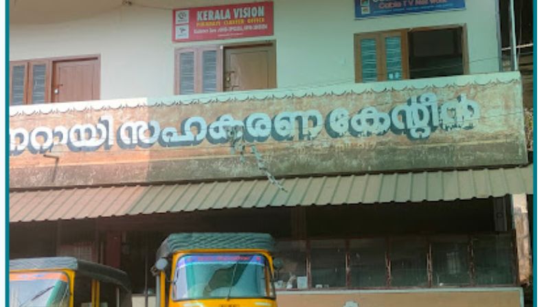 restaurants-in-pinarayi