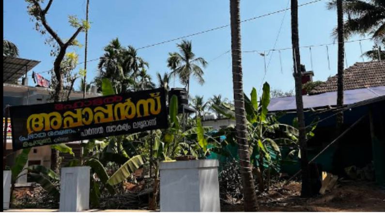 -restaurants-in-munderi