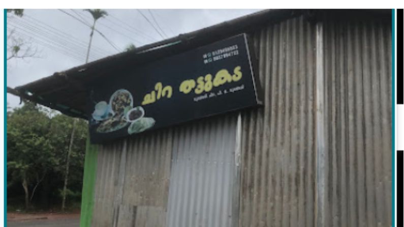 restaurants-in-munderi.
