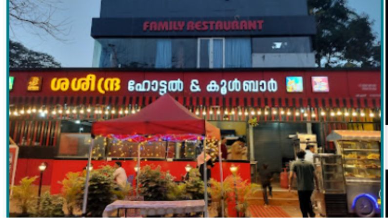 restaurants-in-munderi