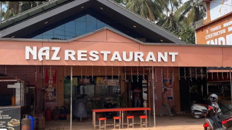 Restaurant in Elayavoor 