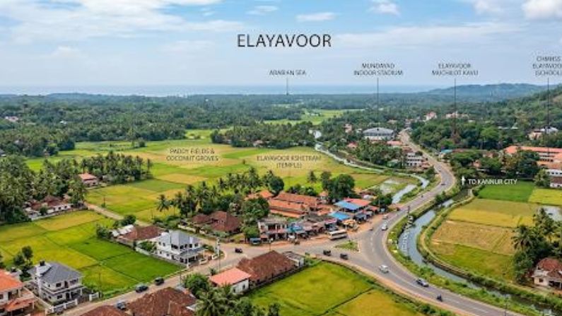 Restaurants in Elayavoor