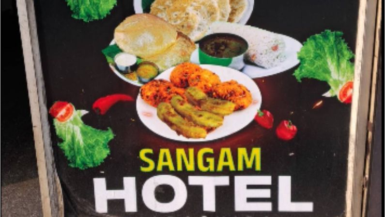  restaurant in Kadachira 