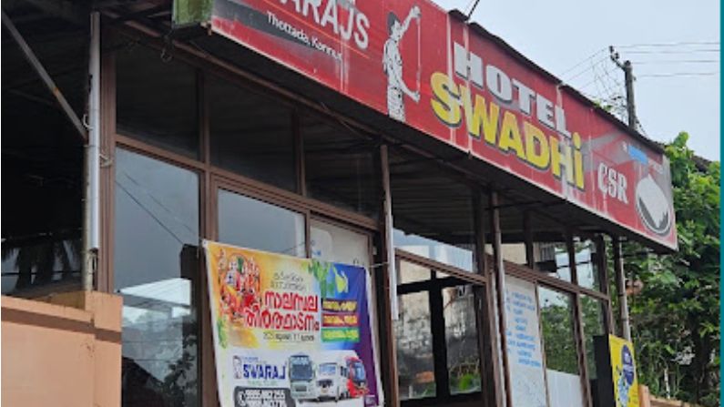 restaurants-in-thottada