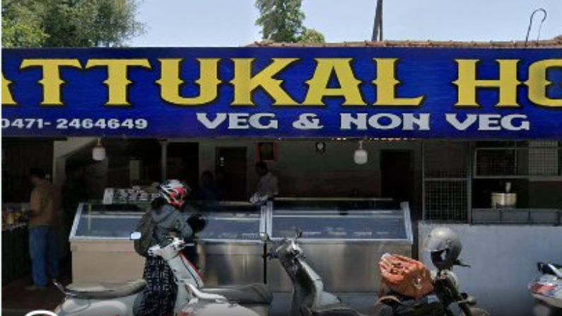  Restaurants in  Attukal 
