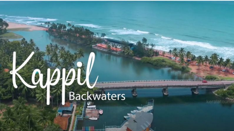  Restaurants in Kappil 