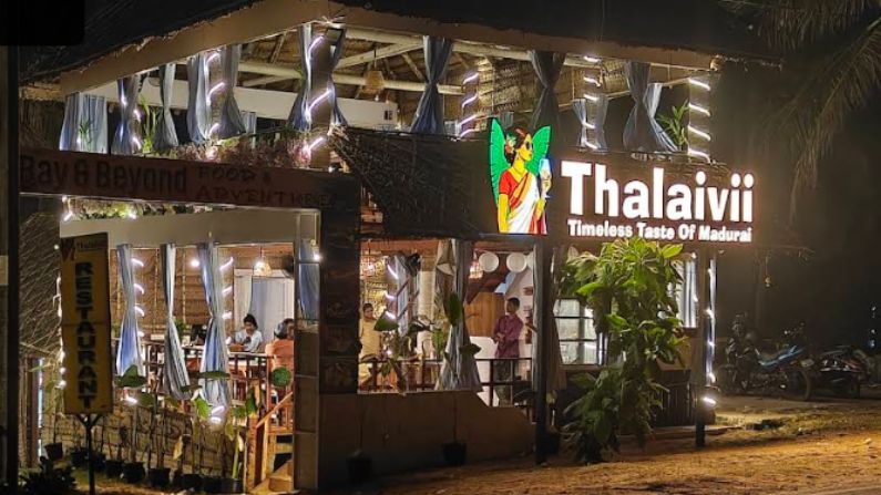 Restaurants in Kappil 