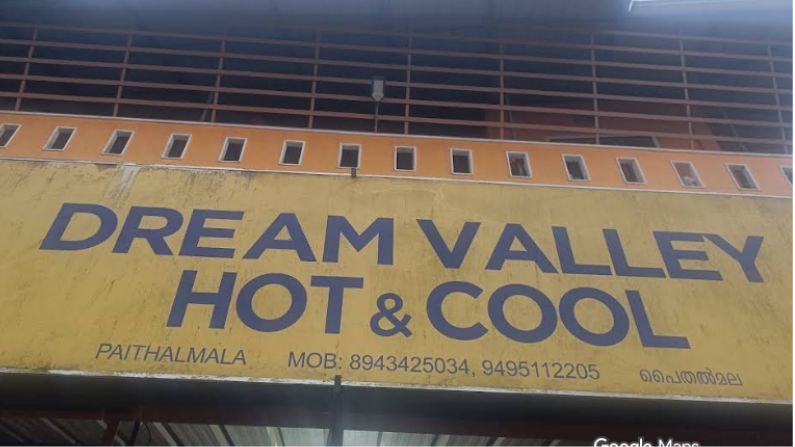Restaurants in Paithalmala