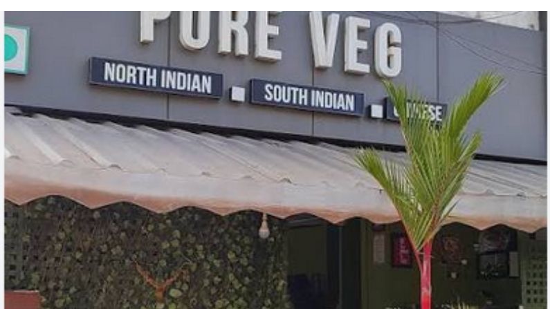 Restaurants in Kollam 