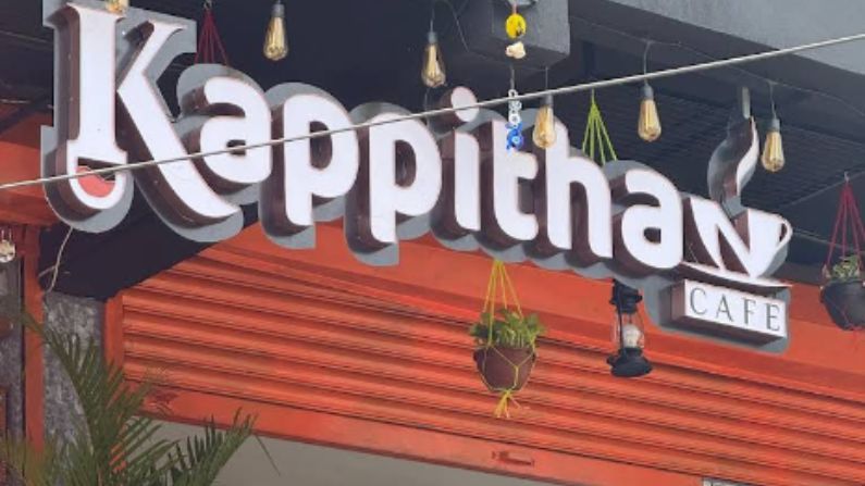 restaurant in Paravur