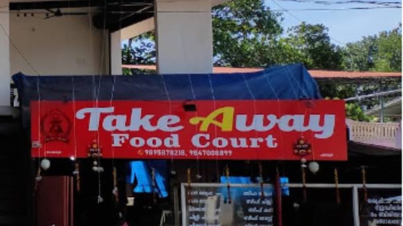 restaurants in paravur