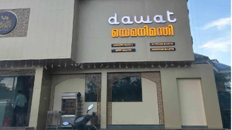 restaurants-in-chavara-