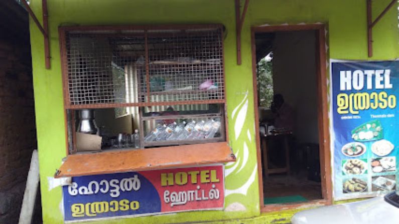 Uthradam Restaurant in Polikkodu near Anchal serving Kerala meals.