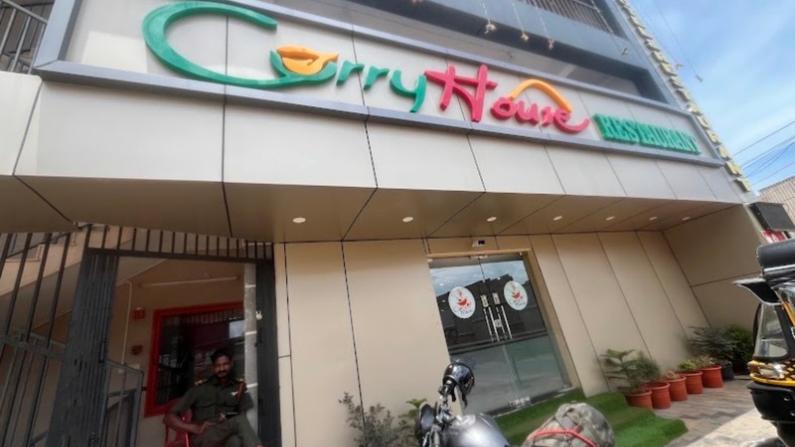 restaurants-in-chathannoor