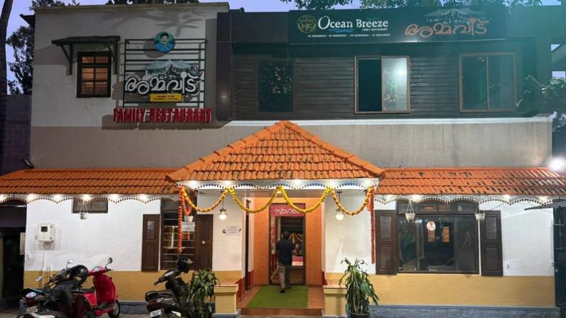 restaurants-in-chathannoor