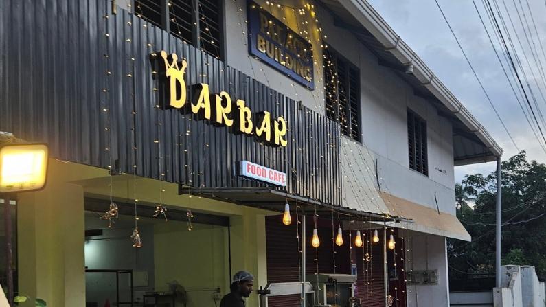 Restaurants in Chathannoor
