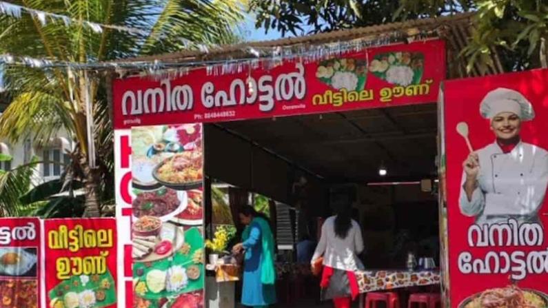Restaurants in Chathannoor