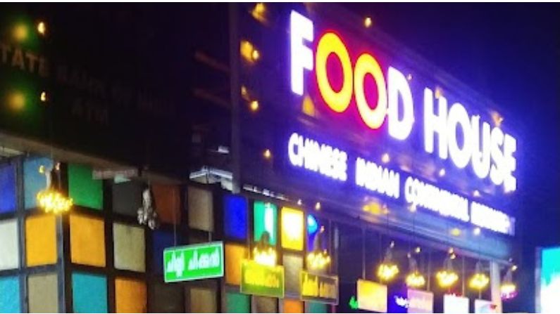 Food House restaurant in Dharmadam offering Kerala cuisine, biryani, and Chinese food.