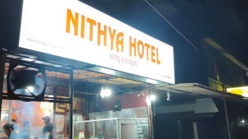 Nithya Restaurant Mangattuparamba serving Kerala meals and non-veg dishes
