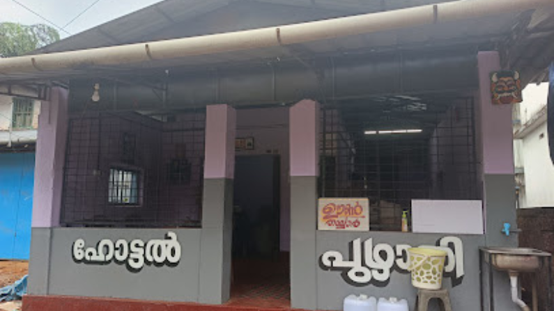 restaurants in chirakkal