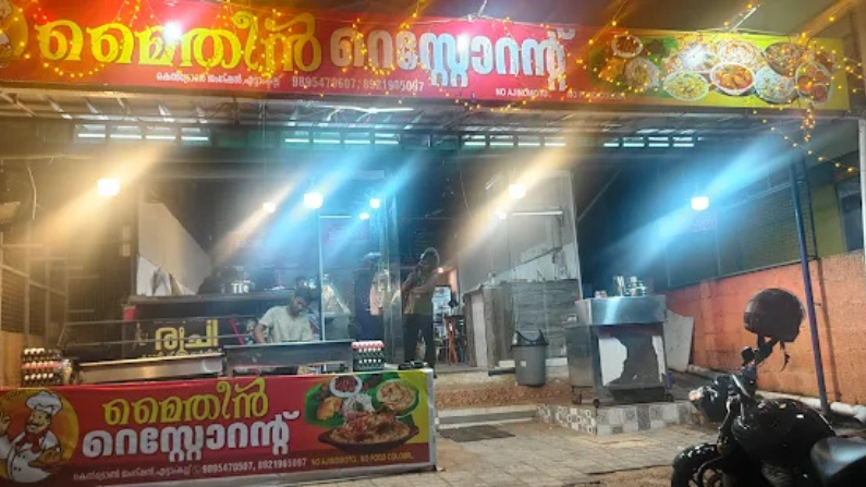 restaurants in karakulam 