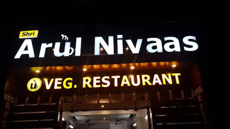 restaurants in karakulam