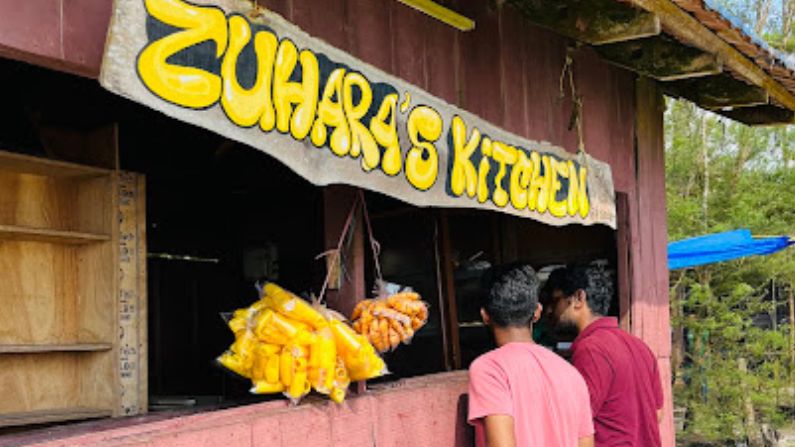 Zuhara's Kitchen in Muzhappilangad serving Arabian, Kerala, and Indian cuisine.