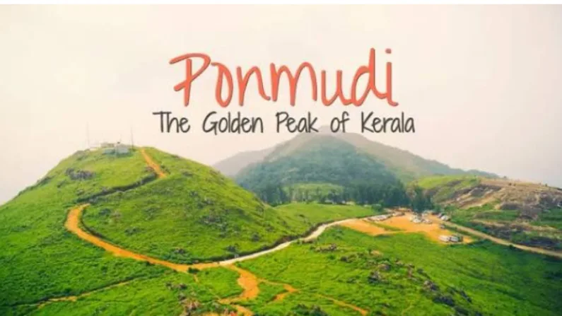 best places to visit in thiruvananthapuram
